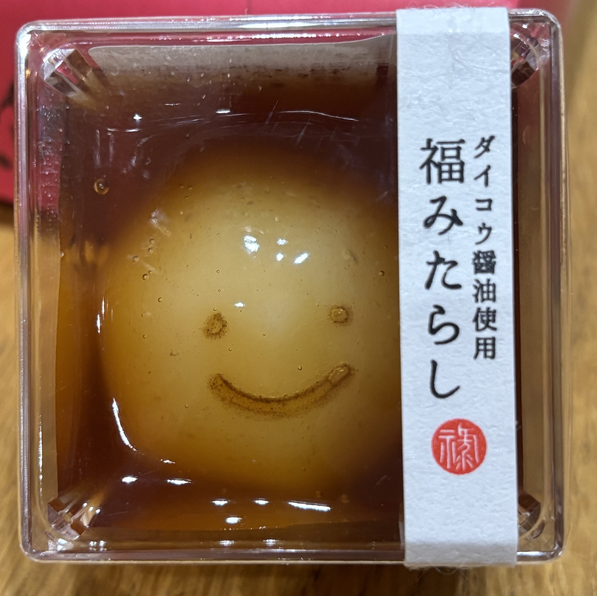 笑顔がかわいいカップ入りのみたらし団子福みたらし