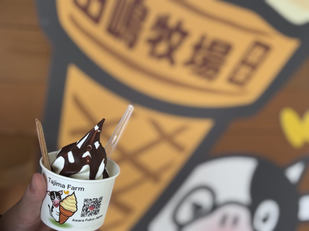 坂井丘陵フルーツラインにある田嶋牧場のパリパリチョコソフトクリーム